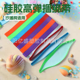 跨境亚马逊沙滩椅绑带书本固定硅胶捆绑带毛巾高弹扎带可印刷logo