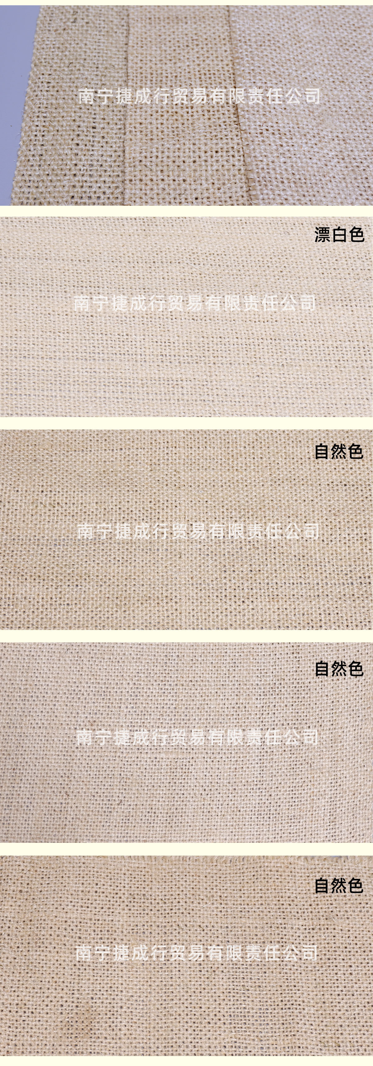 【工厂批发】剑麻布 宠物制品剑麻布 抛光制品材料 漂白色/自然色-阿里巴巴