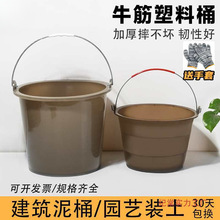 ˮͰ�����û�Ͱ����ˮ��Ͱţ��Ͱ�Ӻ񽨺B�b������ɰ�{�๤���zͰ