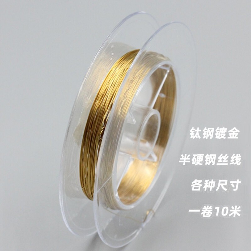 非退色ステンレス鋼チタン鋼軟線半硬線メッキ 18 k リアルゴールド巻線金線鋼線 diy アクセサリー|undefined