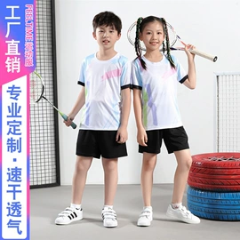 羽毛球服;篮球服;运动外套