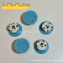玩具配件;发光玩具