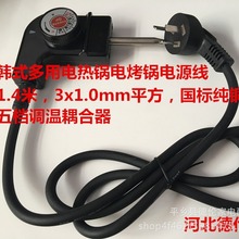 ���L�Ӵ��nʽ�๦��늳��늟῾��Դ�����~��n�{���Դ�����