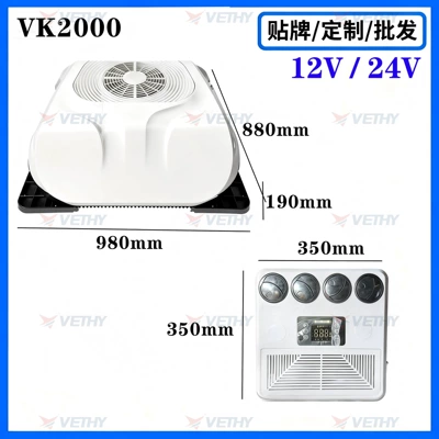 Automotive air conditioning, Hit Product Vm5000 Truck Parking - 24vwhite-best-selling-all-in-one-machine-in-the-middle-east-vk2000