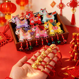 岑马年红绳手链本命年手绳刺绣香包香囊包包挂饰吉祥物马年挂件