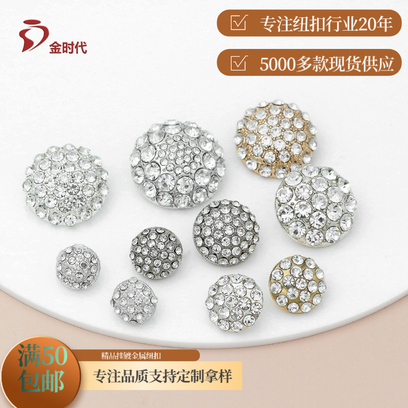 Light Luxury Full Diamond Round Mushroom Shape Metal Button Fashion Fur Jacket Coat dress All-match DIY Decorative Buckle