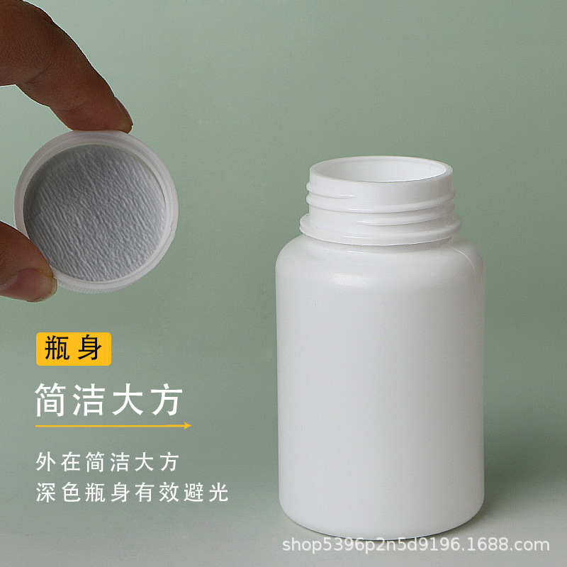 ポークプラスチック保健品ボトル白いプラスチックボトル薬瓶|undefined