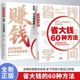 ʡ�X�ČW��ʡ���X��60�N����������Ч�ְ��ֽ���W����ؔ�¸�����