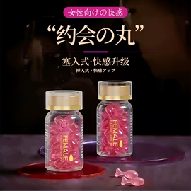 润滑剂;延时喷剂;其他情趣用品