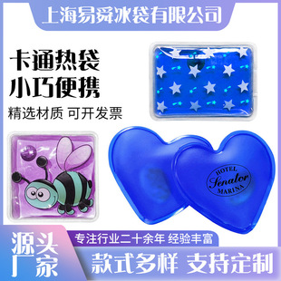 Winter self-heating break hot portable hand warmer thermal insulation metal steel sheet thermal handbag hot bag class reuse