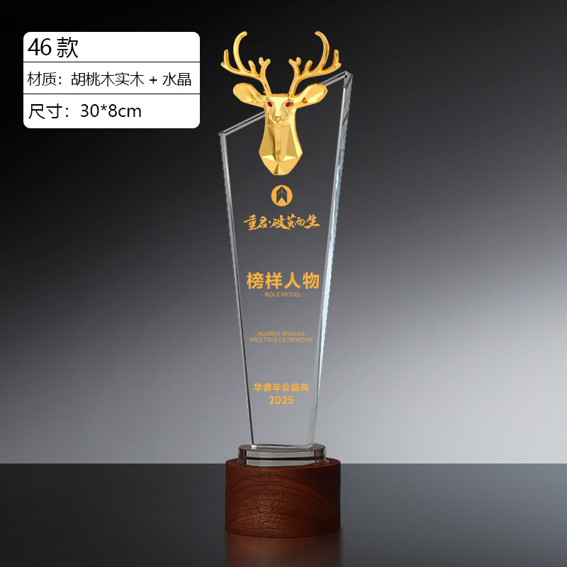 Trofeo de Cristal Personalizado de Cristal Blanco y Nogal para Premios image 52
