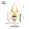 Shopping bag with zipper