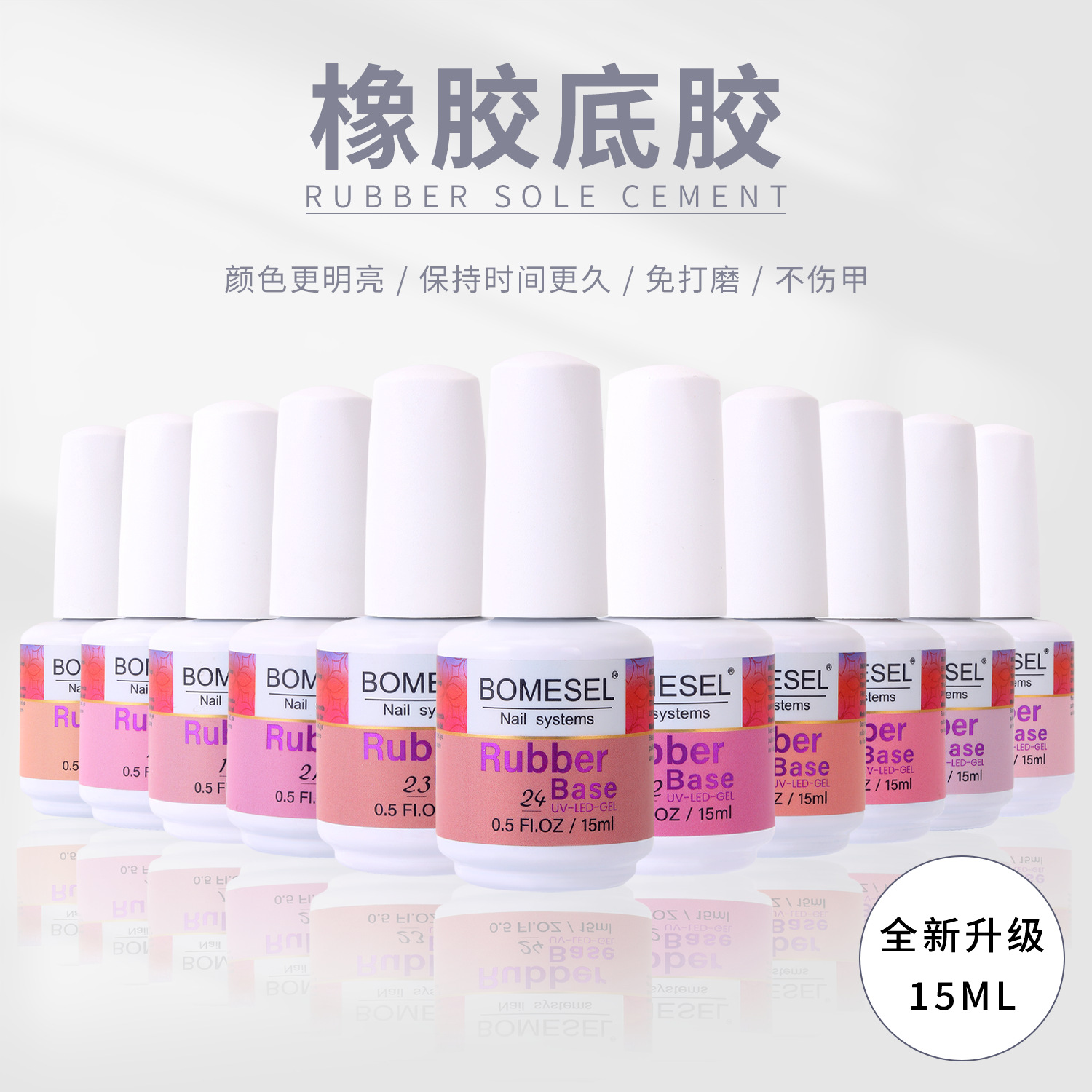 Exclusión transfronteriza para imprimación de goma para tiendas de uñas, pulido especial para uñas, pegamento de color de uñas, serie de hielo transparente de 24 colores, pegamento de imprimación