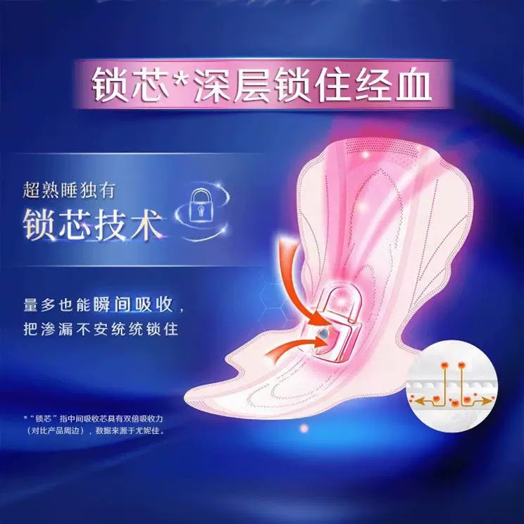 Wholesaler selling Su.Fi sanitary pads Super Sleep Ultra Thin Bare Skin Menstrual Pads with High Capacity Night Use 420mm 4 Pcs