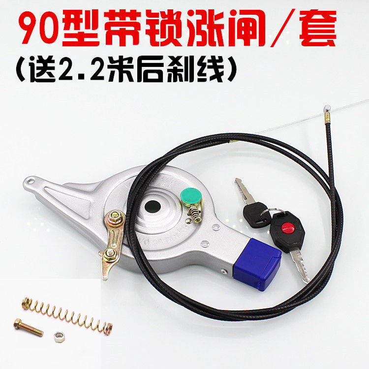 90 100 tipo coche eléctrico antirrobo Bloqueo de freno trasero batería de freno conjunto de freno de coche accesorios de pastillas de freno al por mayor