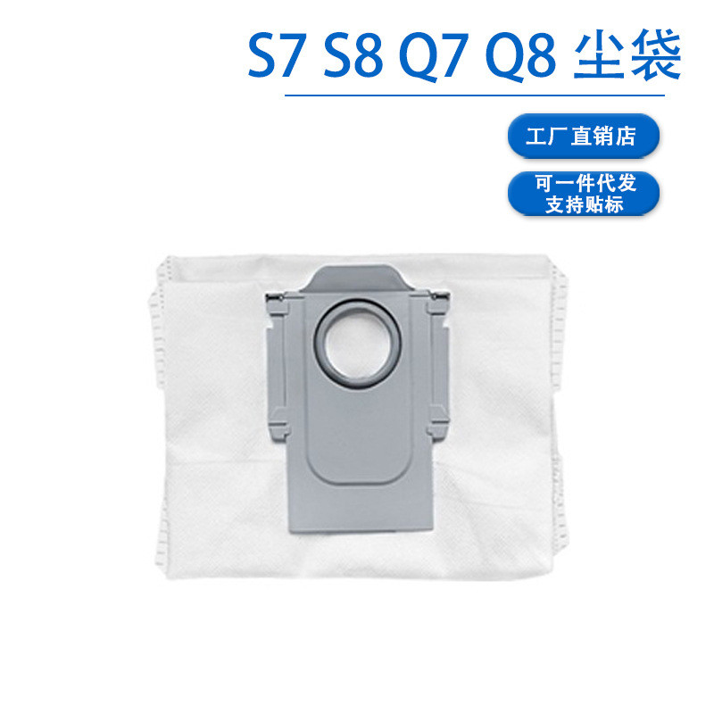 먼지 봉투