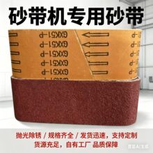 �羳610*100mmɰ��GXK51-P�׹��ĥ915*100��������ɳ����ĥ����