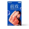 Smooth foreplay-hyaluronic acid-blue box 6931923803192
