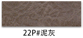 22페이지#말린 진흙