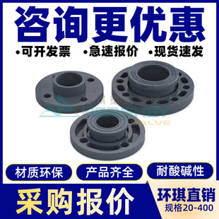 ̨hPVCmƬ˻mƬSCH80pƬm^׷m