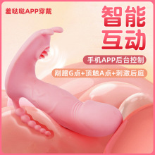 Ů�ô���APP�b������ꖾ��^����������������w�������˳�����Ʒ
