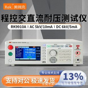 ReKRK7110/9910/9920/9320/9974�͉��^���yԇ�x©�����ֱ��