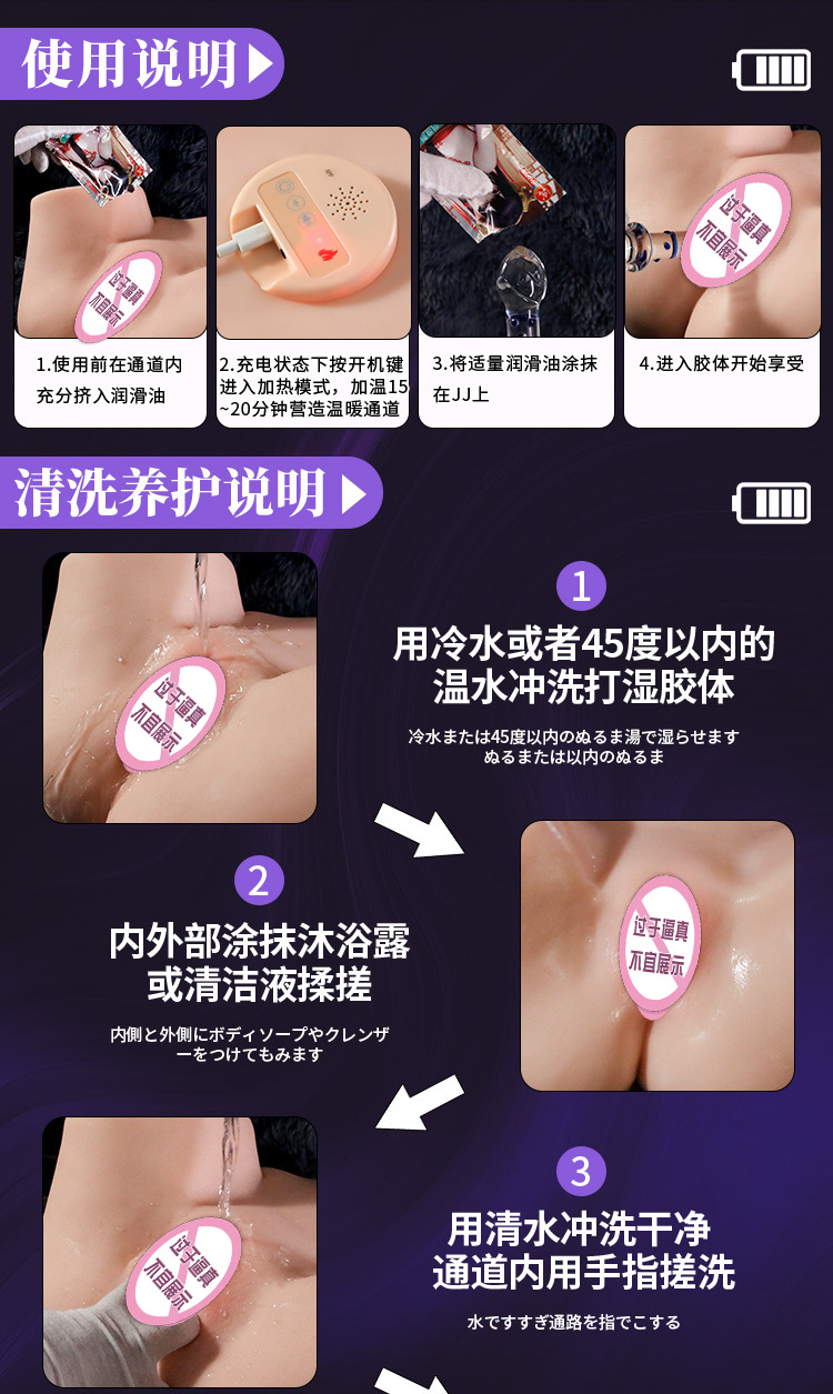Jiuai Half-Body Masturbator with Big Butt Mold, TPE, Electric Control, Flesh Tone — detail image 40