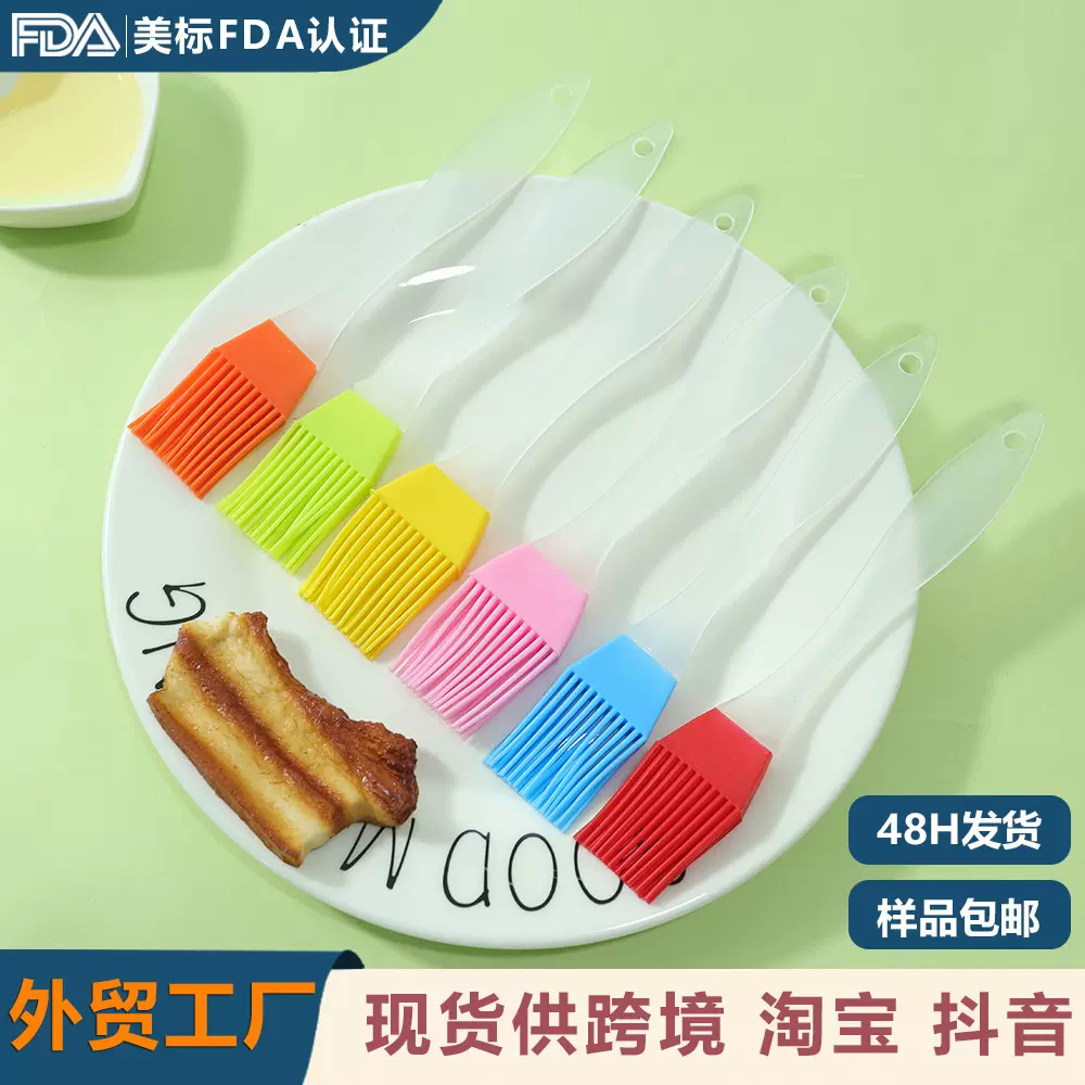 硅胶烧烤刷食品级耐高温油刷塑料手柄硅胶刷家用油刷子现货批发