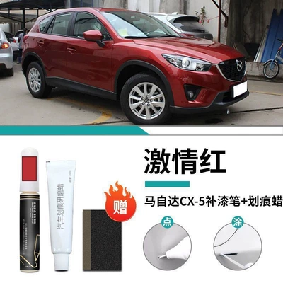 Car wax: Steel Gray Special Original Car - mazda-cx5-special-passion-red-touch-up-pen-scratch-wax-polishing