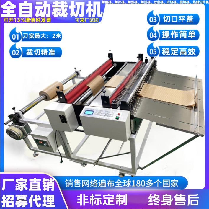 毛巾布自动裁切机 尼龙布切布机 纱布电脑裁布机 毛毡布切断机工