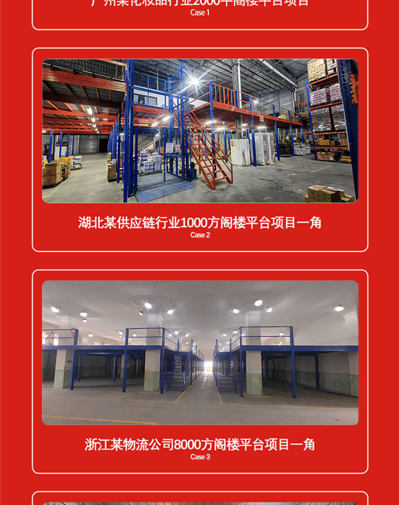 最新详情页_16