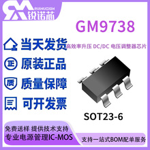 GM9738 SOT23-6 ��Ч������ DC/DC 늉��{����оƬ �F؛