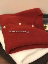 浣熊絨紅色毛衣外套女秋冬法式感軟糯慵懶小香風羊毛針織開衫