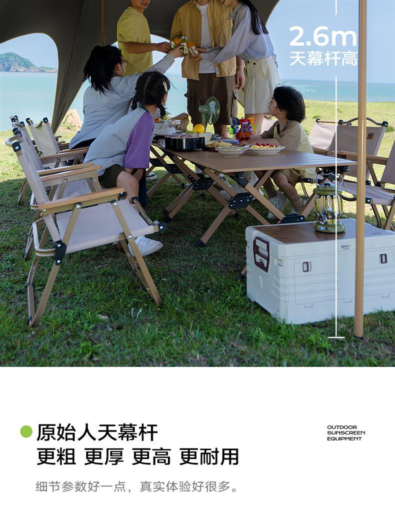 Primitive-Style New Quick-Open Canopy Tent for Outdoor Camping 2025 New Model Camping Sunshade with Black Glue Coating New Style Sun Shelter
