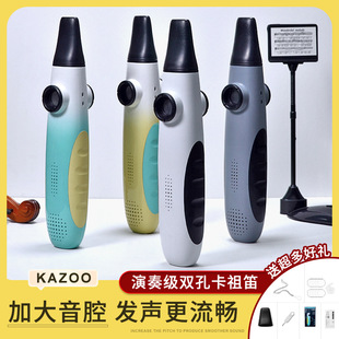 ��Ʒ���� KAZOO��̖����� ȫ���OӋ ����ǻ ������ �״��׌W���S