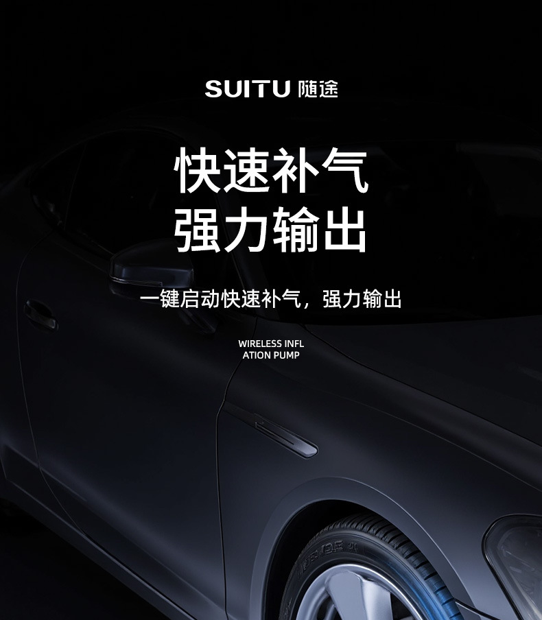 Car Wireless Air Pump, Electric Car Tire, Portable Car Air Pump, High-Pressure Air Pump, Fast Charging