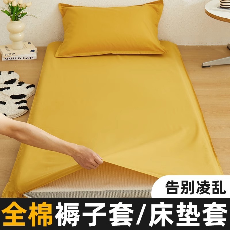 [polvo limpio] colchón de algodón cubierta colchón cubierta dormitorio estudiantil 80x90x190x200 colchón completo