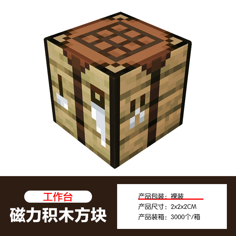 私の磁気世界マグネットマグネットブロック mc 強力な磁気ビルディングブロックおもちゃ磁気教育ビルディングブロックブロック|undefined