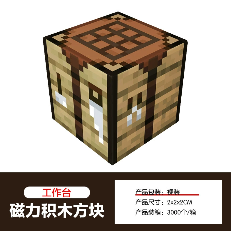 Magnetic Building Blocks, 2.0 cm Squares, 8-Magnet Toy Pieces, Random Patterns, Multi-Set