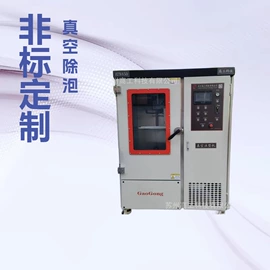 真空泵;其他行业专用;泵配件