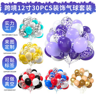 �羳���R�d���u12��30pcs�������b���՚����û�Y�Y���b���