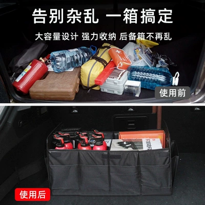 Car storage bag/box: Cloth 60L Large Capacity