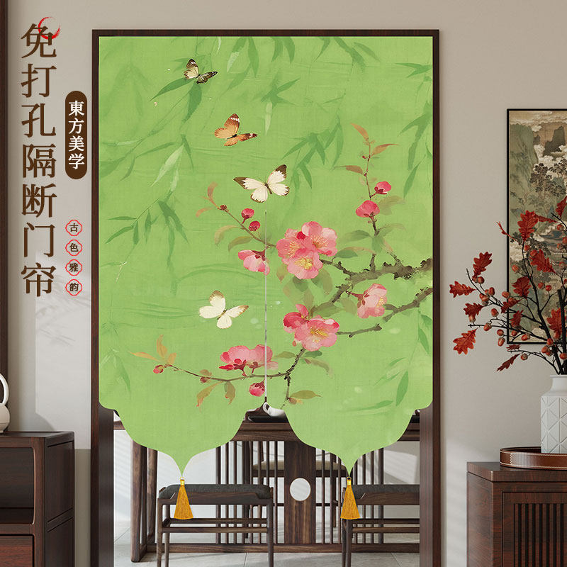 New Chinese-Style Door Curtain, Partition Curtain, Half Curtain for Bedroom, No-Drill Decorative Curtain, Privacy Curtain for Bathroom Entrance New Chinese-Style Door Curtain, Partition Curtain, Half Curtain for Bedroom, No-Drill Decorative Curtain, Privacy Curtain for Bathroom Entrance