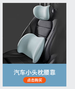 Car Headrest, Neck Pillow, Car Lumbar Support, Memory Foam Car Seat Cushion, Car Accessories, Headrest Cushion with Logo Printing