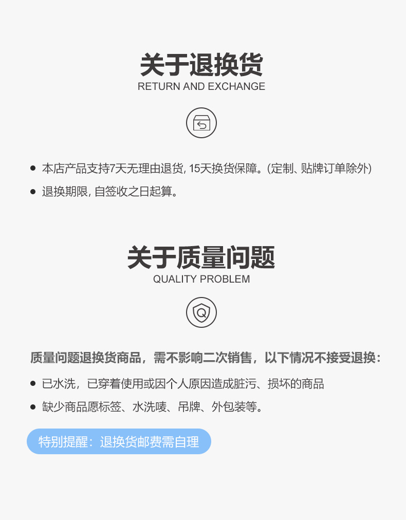 详情_14.jpg