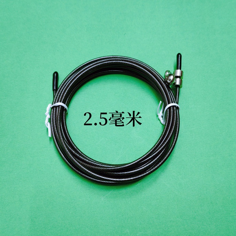 2.5mm 검정색 3m개 + 나사(단일) 2개 구매 시 3개 제공