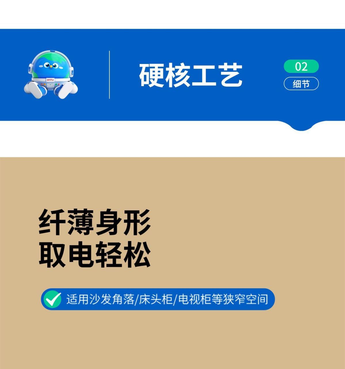 详情图08.jpg