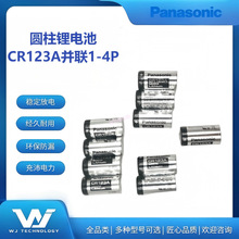 ����Panasonic��ʽ늳�CR123A�K늳ؽM���a���C늱������O��