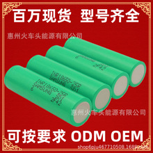 ȫ������18650ƽ�^ 2500mAh25R 30Q �߱���18650늳����l