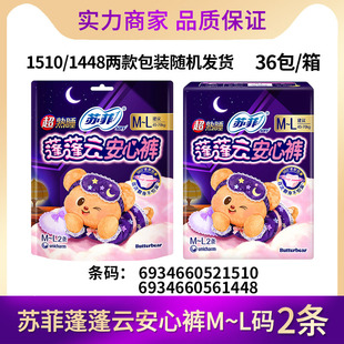 �K���l�����̋�������ѝ��˯ѝŮ����ѝ��Ů����aM-L�a2�l 1510